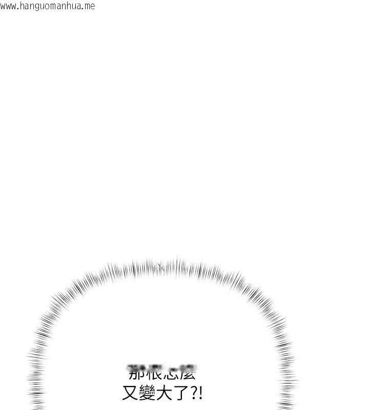 韩国漫画欲债韩漫_欲债-第16话-公开上司的秘密在线免费阅读-韩国漫画-第26张图片