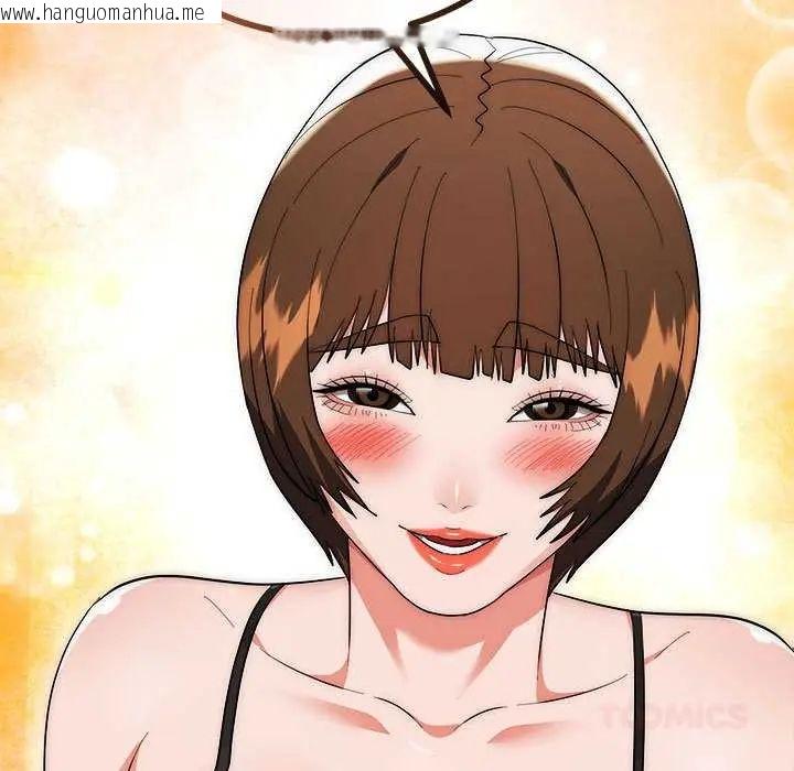 韩国漫画神雕闯都市/强雕：都市润女传说韩漫_神雕闯都市/强雕：都市润女传说-第47话在线免费阅读-韩国漫画-第57张图片