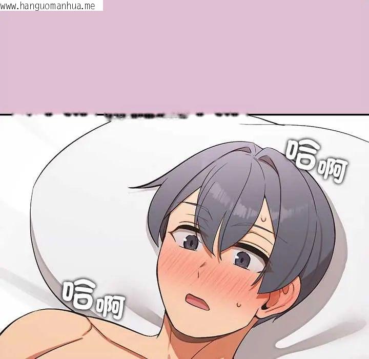 韩国漫画公主殿下要收种子啦！/公主抢孕大作战韩漫_公主殿下要收种子啦！/公主抢孕大作战-第39话在线免费阅读-韩国漫画-第9张图片