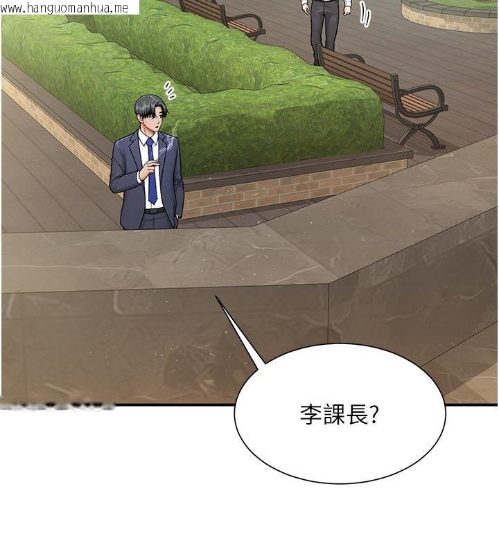 韩国漫画砲友满屋韩漫_砲友满屋-第9话-我们只是砲友吗?在线免费阅读-韩国漫画-第31张图片