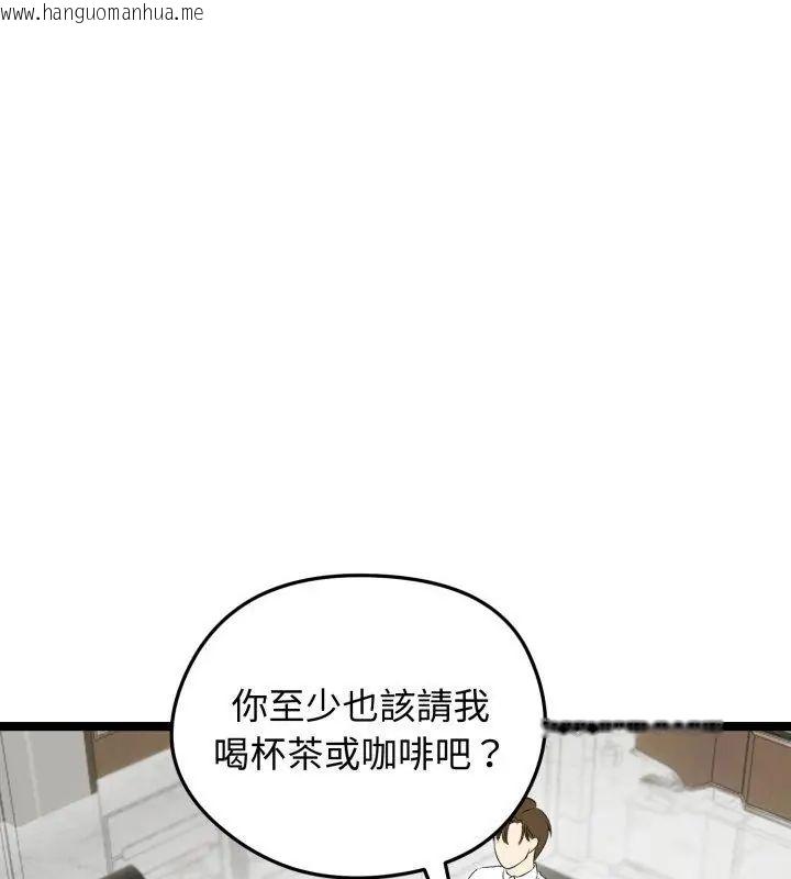 韩国漫画老婆卷款潜逃后韩漫_老婆卷款潜逃后-第65话在线免费阅读-韩国漫画-第46张图片