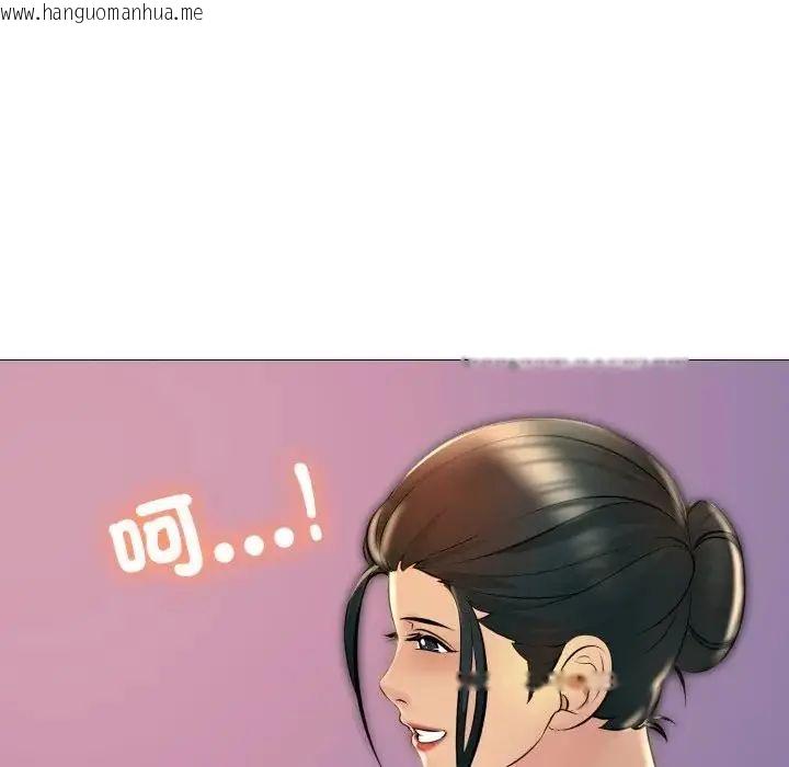 韩国漫画难解的三角关系韩漫_难解的三角关系-第25话在线免费阅读-韩国漫画-第10张图片