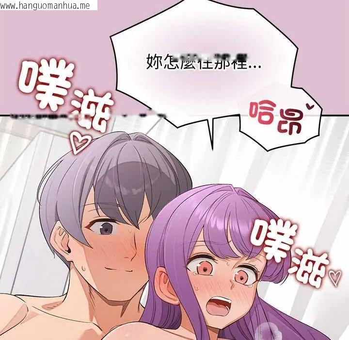 韩国漫画公主殿下要收种子啦！/公主抢孕大作战韩漫_公主殿下要收种子啦！/公主抢孕大作战-第39话在线免费阅读-韩国漫画-第34张图片