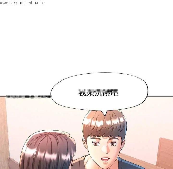 韩国漫画可以爱你吗/似曾相识的她韩漫_可以爱你吗/似曾相识的她-第110话在线免费阅读-韩国漫画-第117张图片