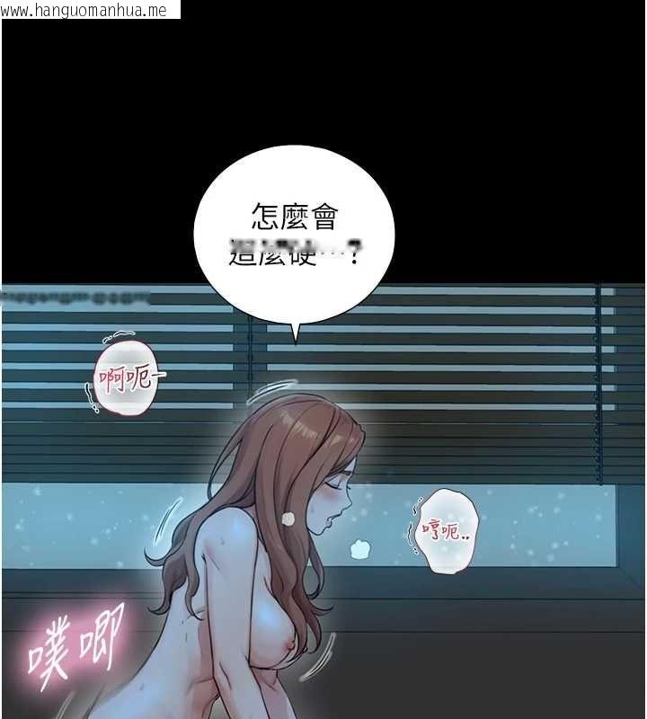 韩国漫画与生巨来韩漫_与生巨来-第31话-让人欲罢不能的GG在线免费阅读-韩国漫画-第101张图片