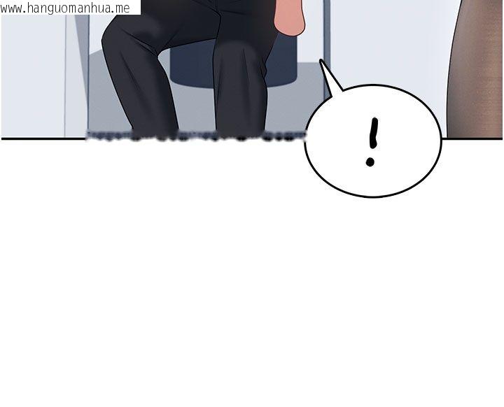 韩国漫画飞机杯女神连线中韩漫_飞机杯女神连线中-第69话-神秘人的变态任务在线免费阅读-韩国漫画-第81张图片
