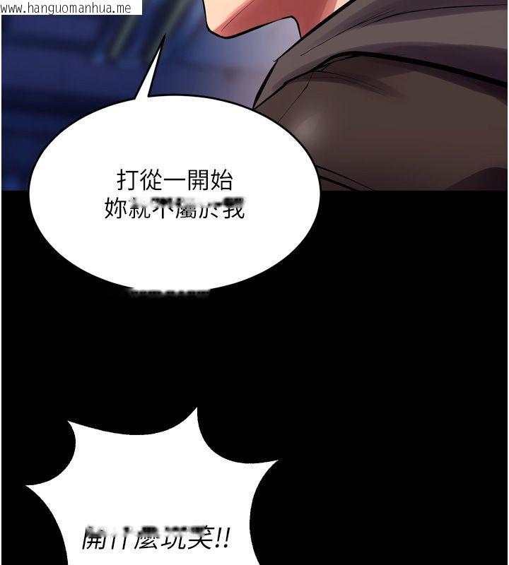 韩国漫画狱火重生韩漫_狱火重生-第74话-测试人体对痛苦的极限在线免费阅读-韩国漫画-第53张图片