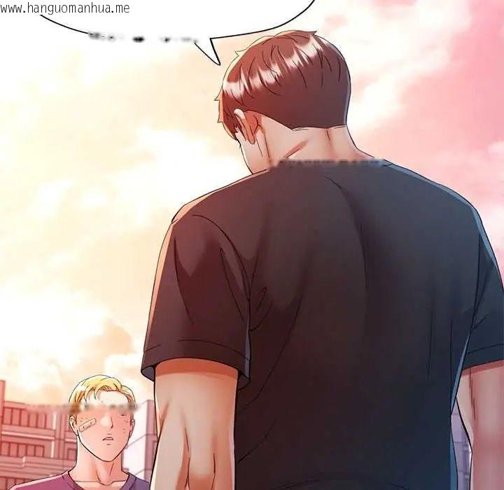 韩国漫画可以爱你吗/似曾相识的她韩漫_可以爱你吗/似曾相识的她-第110话在线免费阅读-韩国漫画-第61张图片