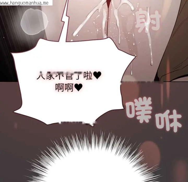 韩国漫画配角的生存任务韩漫_配角的生存任务-第71话在线免费阅读-韩国漫画-第53张图片