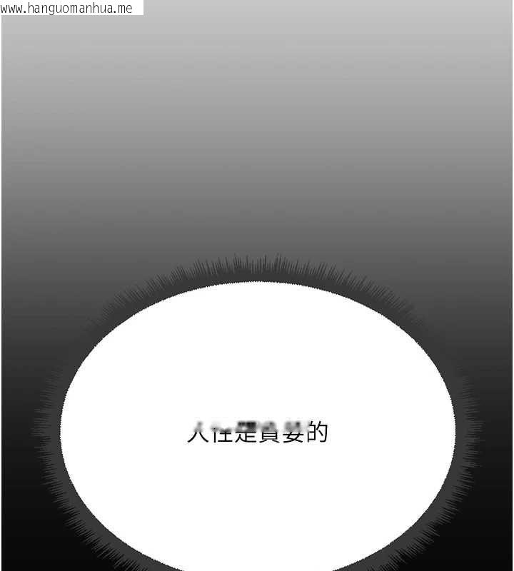 韩国漫画鲁蛇社畜的金手指韩漫_鲁蛇社畜的金手指-第78话-因为是和喜欢的人打炮在线免费阅读-韩国漫画-第43张图片