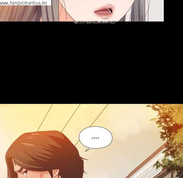 韩国漫画无法上色的关系/爱上弟子韩漫_无法上色的关系/爱上弟子-第32话在线免费阅读-韩国漫画-第13张图片