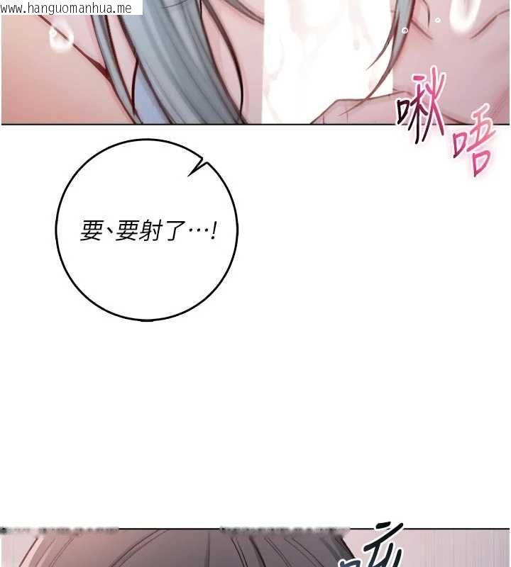 韩国漫画不纯吸血鬼韩漫_不纯吸血鬼-第24话-会长的女友模式在线免费阅读-韩国漫画-第139张图片