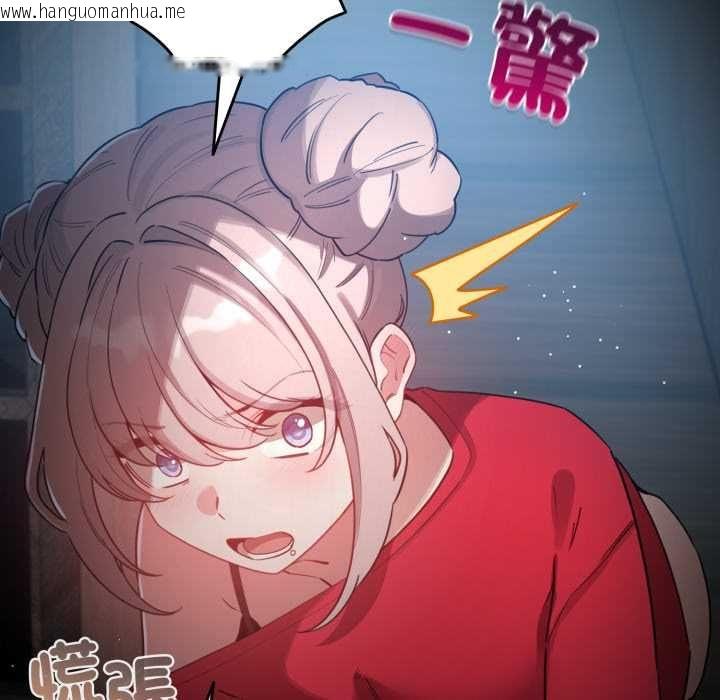韩国漫画配角的生存任务韩漫_配角的生存任务-第71话在线免费阅读-韩国漫画-第159张图片