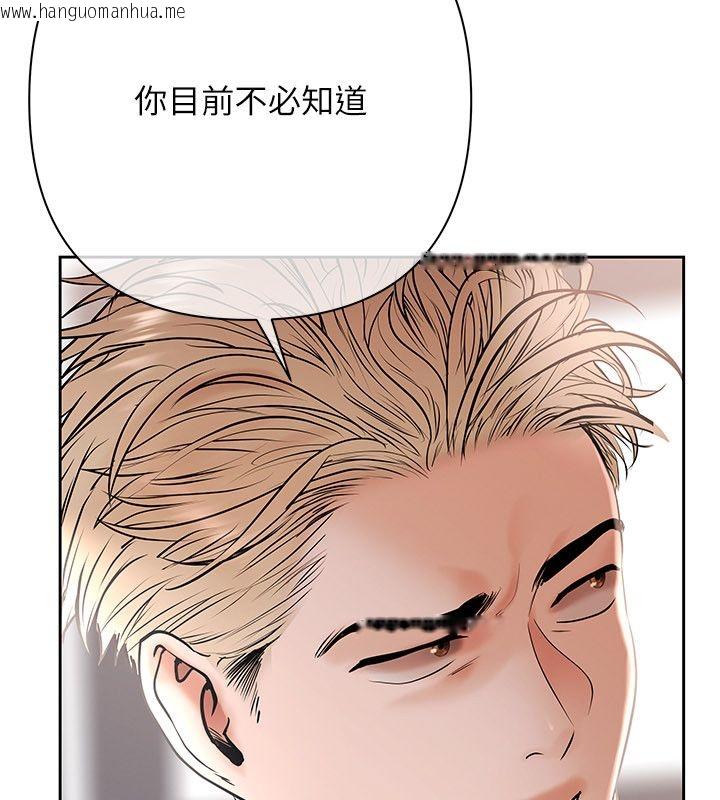 韩国漫画欲债韩漫_欲债-第16话-公开上司的秘密在线免费阅读-韩国漫画-第56张图片