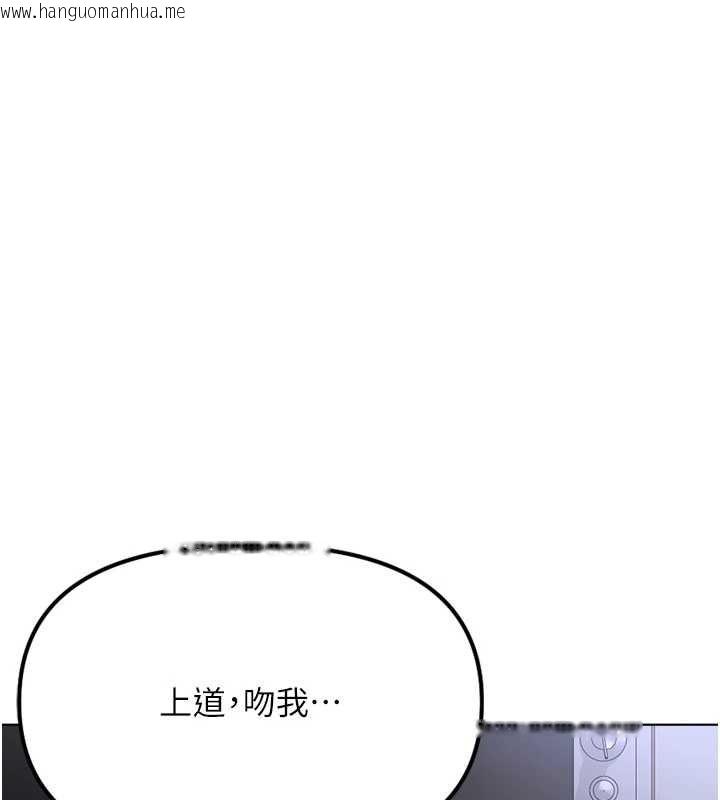韩国漫画鲁蛇社畜的金手指韩漫_鲁蛇社畜的金手指-第78话-因为是和喜欢的人打炮在线免费阅读-韩国漫画-第80张图片