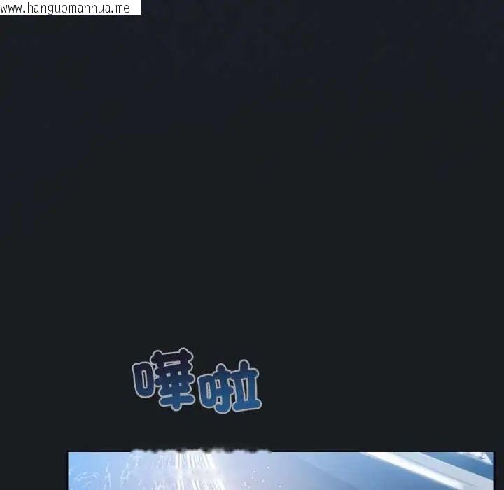 韩国漫画配角的生存任务韩漫_配角的生存任务-第71话在线免费阅读-韩国漫画-第115张图片