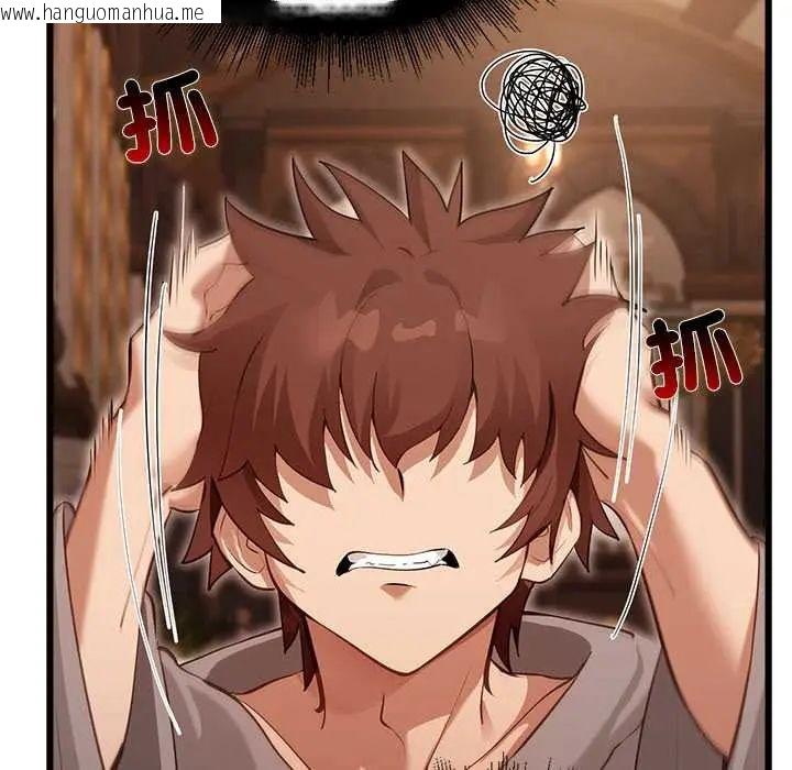韩国漫画迷雾深处的诱惑/XX地下城韩漫_迷雾深处的诱惑/XX地下城-第29话在线免费阅读-韩国漫画-第102张图片