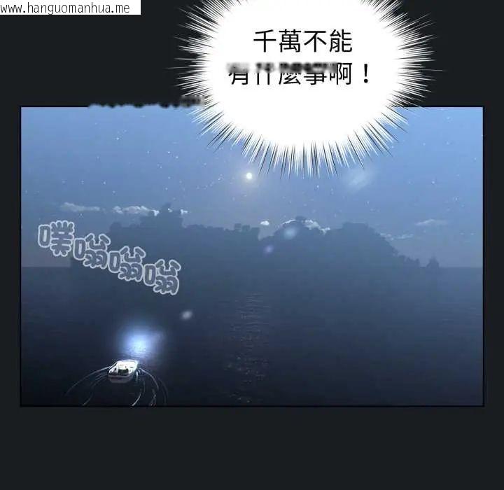 韩国漫画配角的生存任务韩漫_配角的生存任务-第71话在线免费阅读-韩国漫画-第124张图片