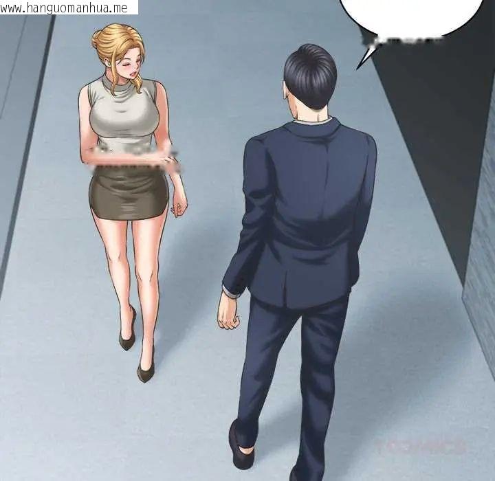 韩国漫画她们的夜晚属于我/与人妻有个秘密韩漫_她们的夜晚属于我/与人妻有个秘密-第48话在线免费阅读-韩国漫画-第39张图片