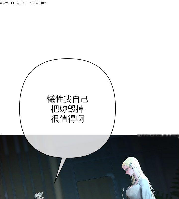 韩国漫画欲债韩漫_欲债-第16话-公开上司的秘密在线免费阅读-韩国漫画-第161张图片
