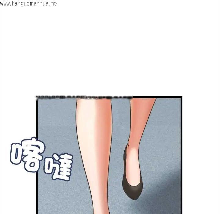 韩国漫画她们的夜晚属于我/与人妻有个秘密韩漫_她们的夜晚属于我/与人妻有个秘密-第48话在线免费阅读-韩国漫画-第19张图片