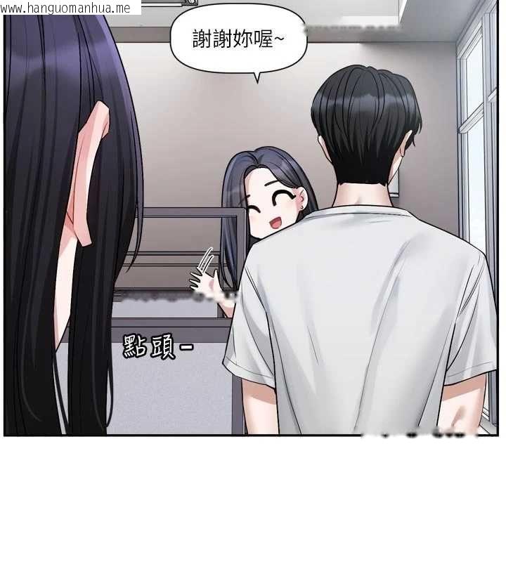 韩国漫画恋爱版本更新中韩漫_恋爱版本更新中-第16话-你很常被说像变态吧?在线免费阅读-韩国漫画-第84张图片