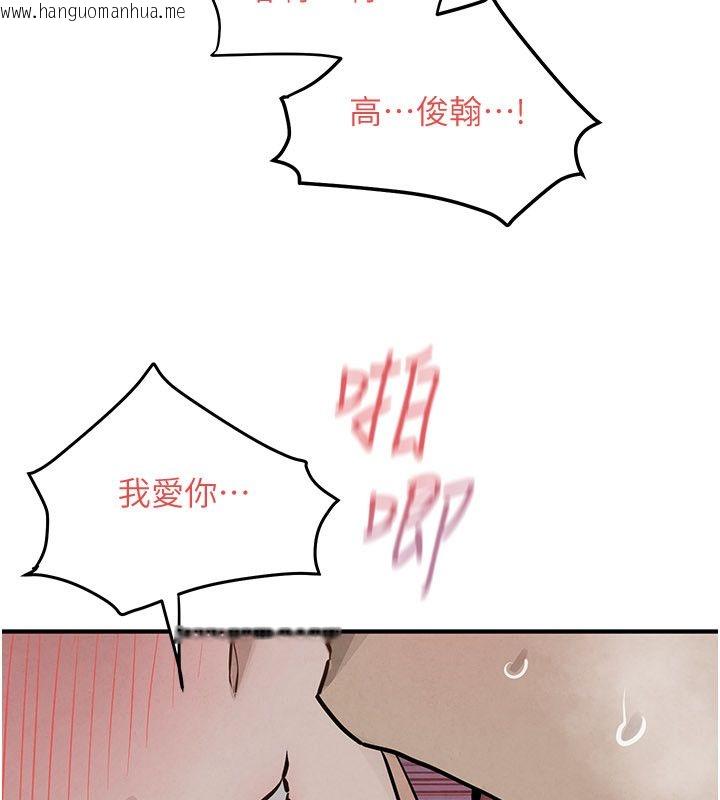 韩国漫画欲海交锋韩漫_欲海交锋-第98话-我是来对你负责的在线免费阅读-韩国漫画-第102张图片