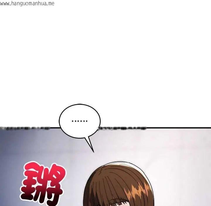 韩国漫画神雕闯都市/强雕：都市润女传说韩漫_神雕闯都市/强雕：都市润女传说-第47话在线免费阅读-韩国漫画-第53张图片