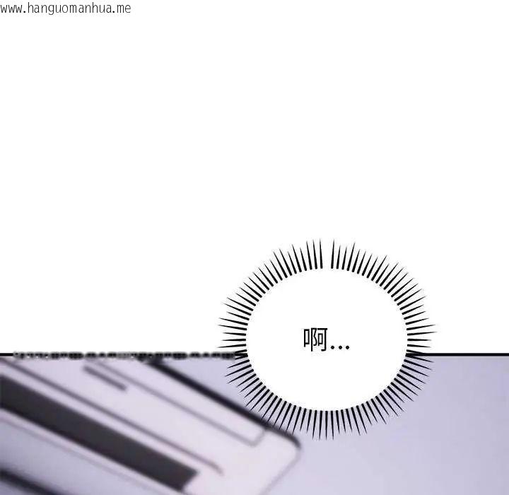 韩国漫画神雕闯都市/强雕：都市润女传说韩漫_神雕闯都市/强雕：都市润女传说-第47话在线免费阅读-韩国漫画-第139张图片