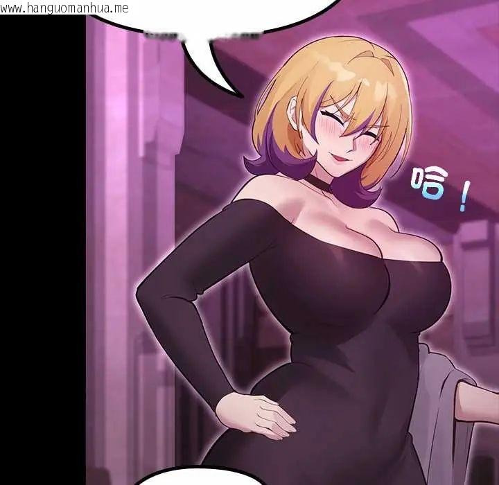 韩国漫画迷雾深处的诱惑/XX地下城韩漫_迷雾深处的诱惑/XX地下城-第29话在线免费阅读-韩国漫画-第155张图片