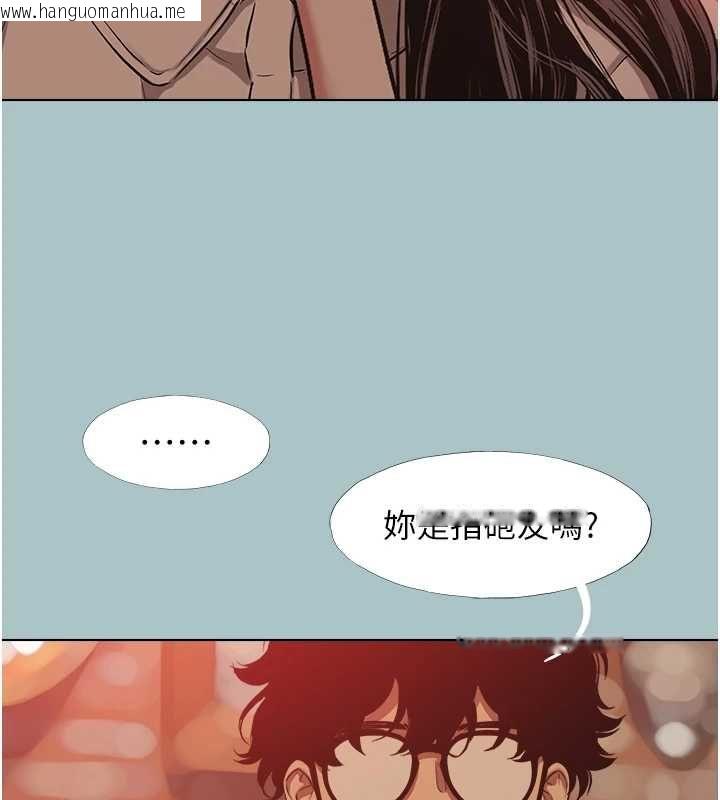 韩国漫画不要恋爱要打砲韩漫_不要恋爱要打砲-第50话-排解性欲二人组在线免费阅读-韩国漫画-第4张图片