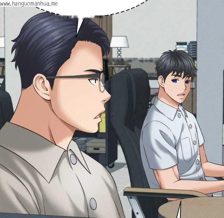 韩国漫画她们的夜晚属于我/与人妻有个秘密韩漫_她们的夜晚属于我/与人妻有个秘密-第48话在线免费阅读-韩国漫画-第87张图片