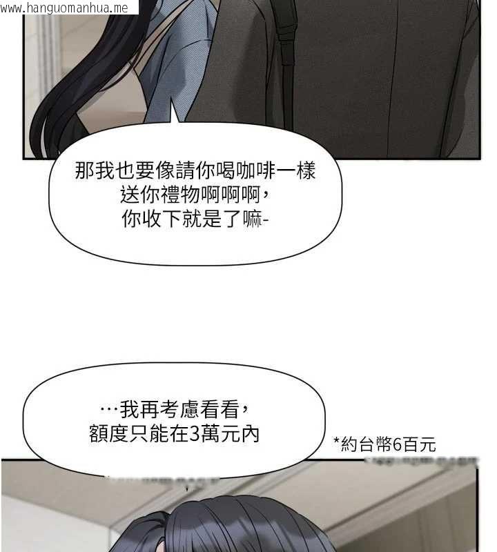 韩国漫画恋爱版本更新中韩漫_恋爱版本更新中-第16话-你很常被说像变态吧?在线免费阅读-韩国漫画-第119张图片