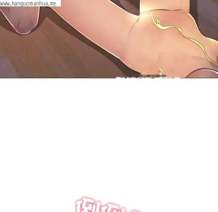 韩国漫画难解的三角关系韩漫_难解的三角关系-第25话在线免费阅读-韩国漫画-第84张图片