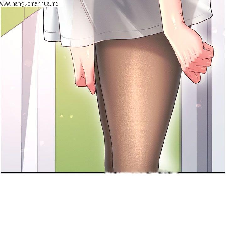 韩国漫画飞机杯女神连线中韩漫_飞机杯女神连线中-第69话-神秘人的变态任务在线免费阅读-韩国漫画-第100张图片