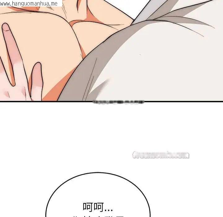 韩国漫画神雕闯都市/强雕：都市润女传说韩漫_神雕闯都市/强雕：都市润女传说-第47话在线免费阅读-韩国漫画-第45张图片