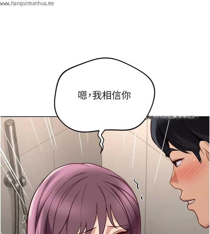韩国漫画鲁蛇社畜的金手指韩漫_鲁蛇社畜的金手指-第78话-因为是和喜欢的人打炮在线免费阅读-韩国漫画-第13张图片