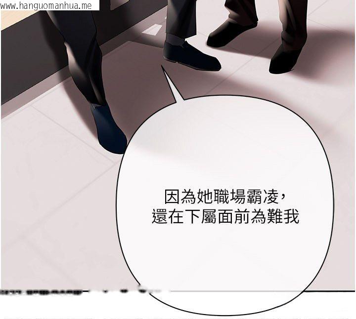 韩国漫画欲债韩漫_欲债-第16话-公开上司的秘密在线免费阅读-韩国漫画-第51张图片