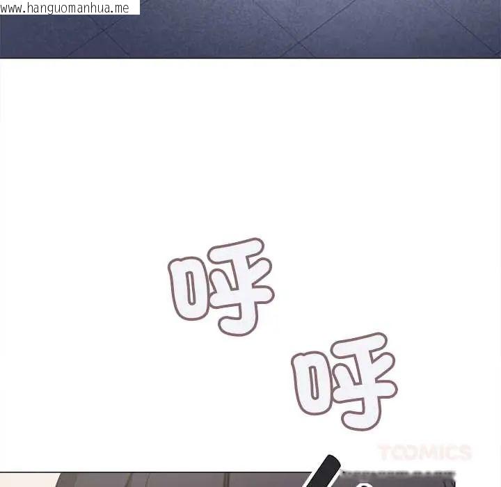 韩国漫画缺德邻居难相处韩漫_缺德邻居难相处-第90话在线免费阅读-韩国漫画-第16张图片