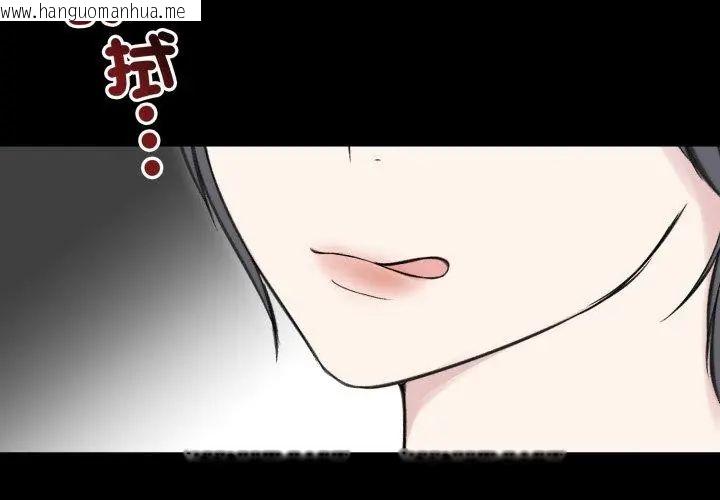 韩国漫画老婆卷款潜逃后韩漫_老婆卷款潜逃后-第65话在线免费阅读-韩国漫画-第65张图片