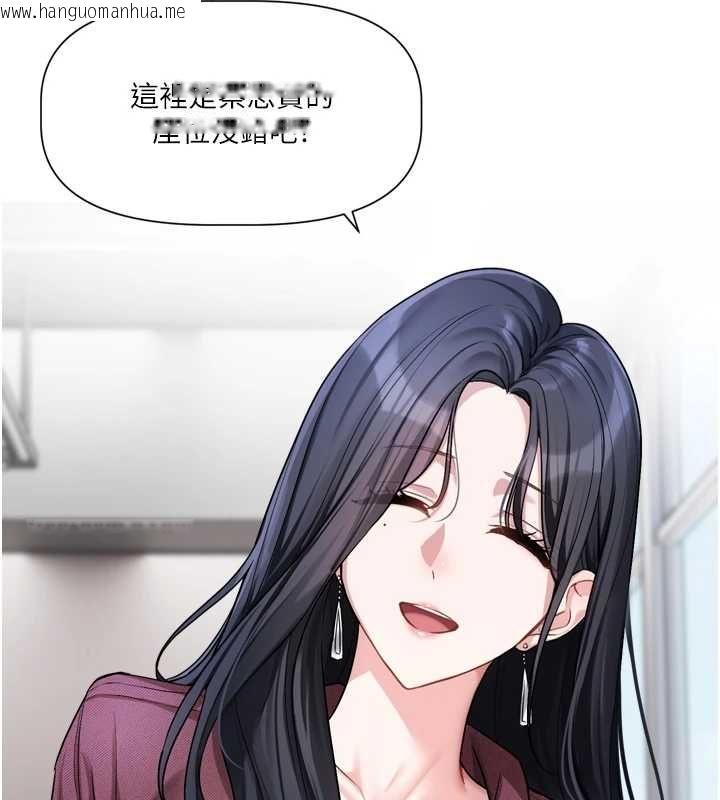 韩国漫画恋爱版本更新中韩漫_恋爱版本更新中-第16话-你很常被说像变态吧?在线免费阅读-韩国漫画-第6张图片