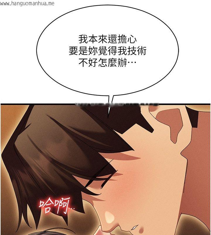 韩国漫画人妻回春馆韩漫_人妻回春馆-第11话-从体内进行的「深度矫正」在线免费阅读-韩国漫画-第143张图片