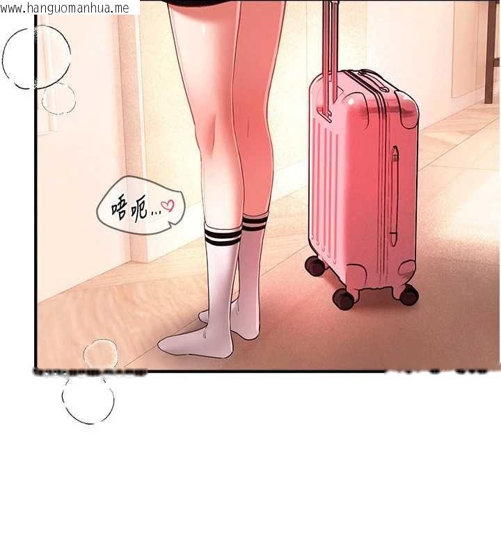 韩国漫画Beautiful-Days韩漫_Beautiful-Days-第85话-妳被上的时候最美了在线免费阅读-韩国漫画-第34张图片