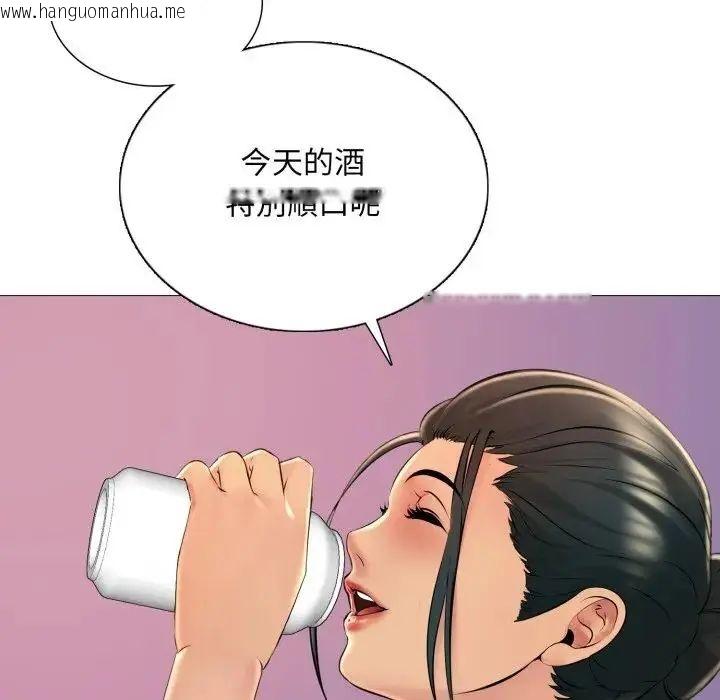 韩国漫画难解的三角关系韩漫_难解的三角关系-第25话在线免费阅读-韩国漫画-第19张图片