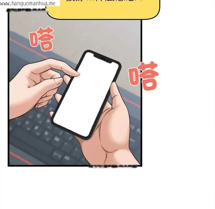 韩国漫画她们的夜晚属于我/与人妻有个秘密韩漫_她们的夜晚属于我/与人妻有个秘密-第48话在线免费阅读-韩国漫画-第103张图片