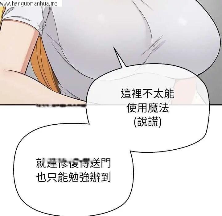 韩国漫画公主殿下要收种子啦！/公主抢孕大作战韩漫_公主殿下要收种子啦！/公主抢孕大作战-第39话在线免费阅读-韩国漫画-第25张图片