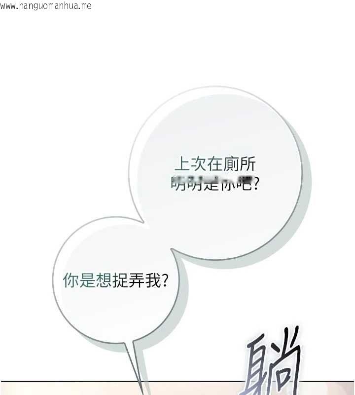 韩国漫画不纯吸血鬼韩漫_不纯吸血鬼-第24话-会长的女友模式在线免费阅读-韩国漫画-第62张图片