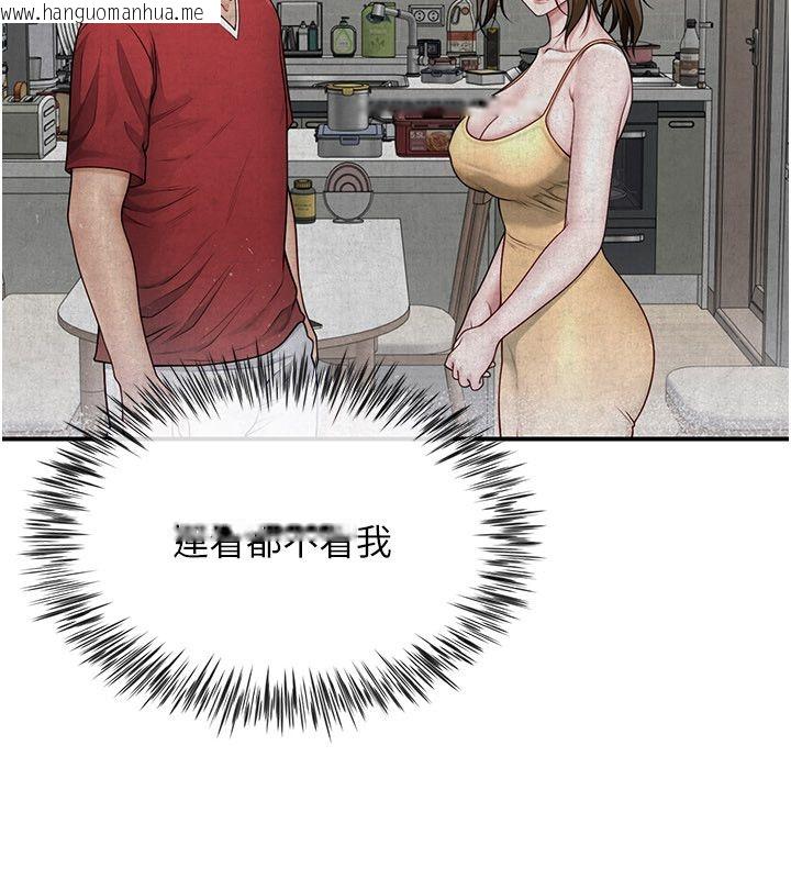 韩国漫画砲友满屋韩漫_砲友满屋-第9话-我们只是砲友吗?在线免费阅读-韩国漫画-第25张图片