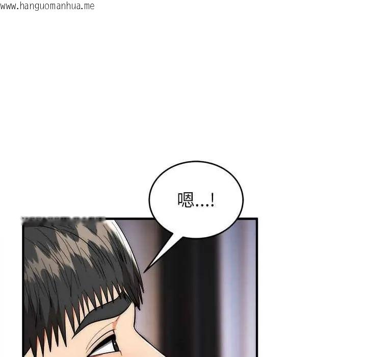 韩国漫画神雕闯都市/强雕：都市润女传说韩漫_神雕闯都市/强雕：都市润女传说-第47话在线免费阅读-韩国漫画-第79张图片