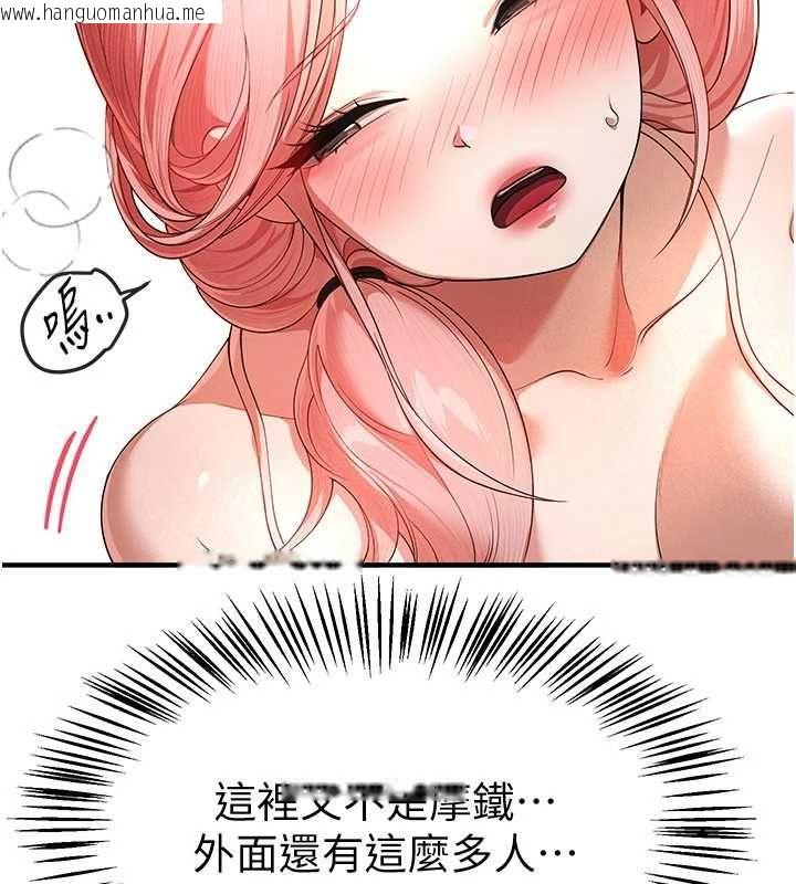 韩国漫画Beautiful-Days韩漫_Beautiful-Days-第85话-妳被上的时候最美了在线免费阅读-韩国漫画-第51张图片